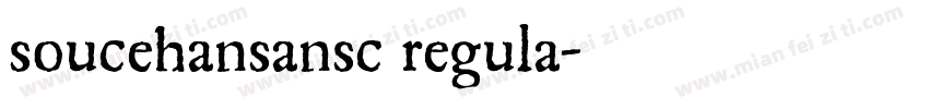 soucehansansc regula字体转换